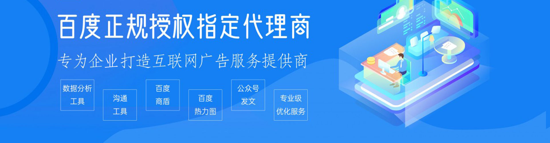 湘桥信息流大师